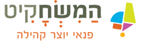 משחקיט